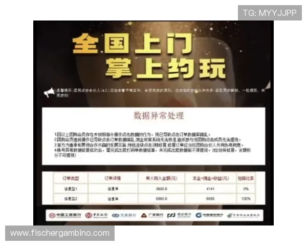 摩卡真人在线娱乐城：便捷的充值提现流程，确保每一笔交易快速安全完成