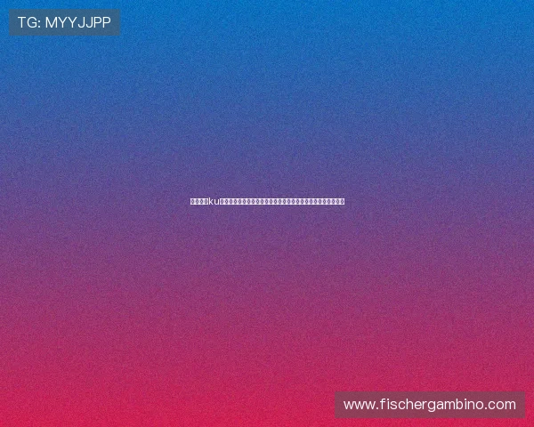 探索最新ku真人游戏平台，提供丰富多样的高品质真人娱乐内容一站式体验